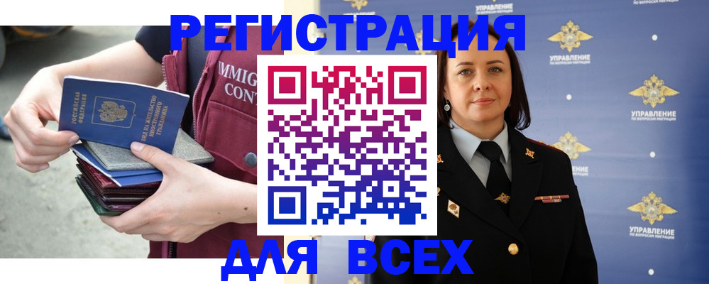 пропишу в квартире в Королёве